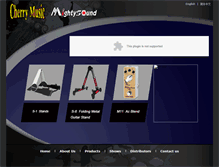 Tablet Screenshot of cherrymusic.com.cn